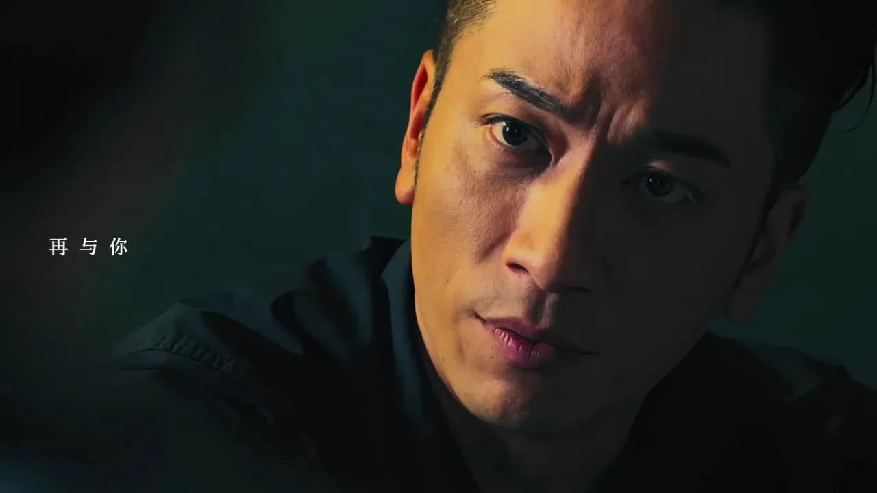 Cơn Bão Tiền Ảo Full