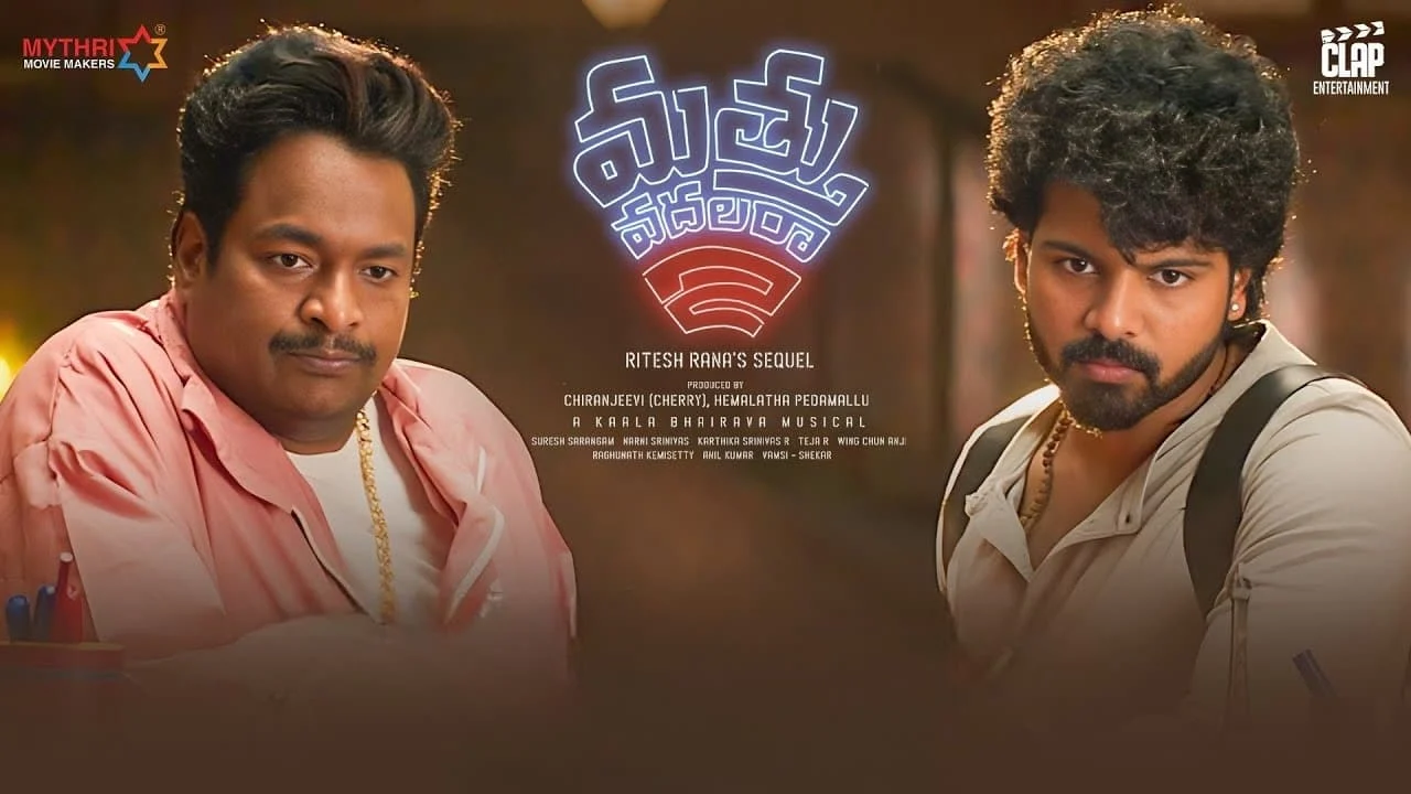 Mathu Vadalara 2 Full