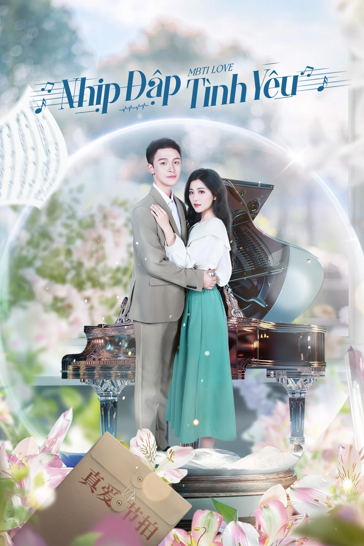 Nhịp Đập Tình Yêu