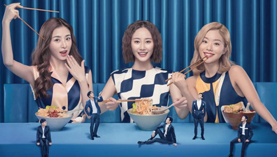 Yêu Rất Mỹ Vị Full