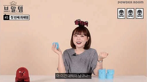 Hội Nhóm Mười Tám Cộng Full