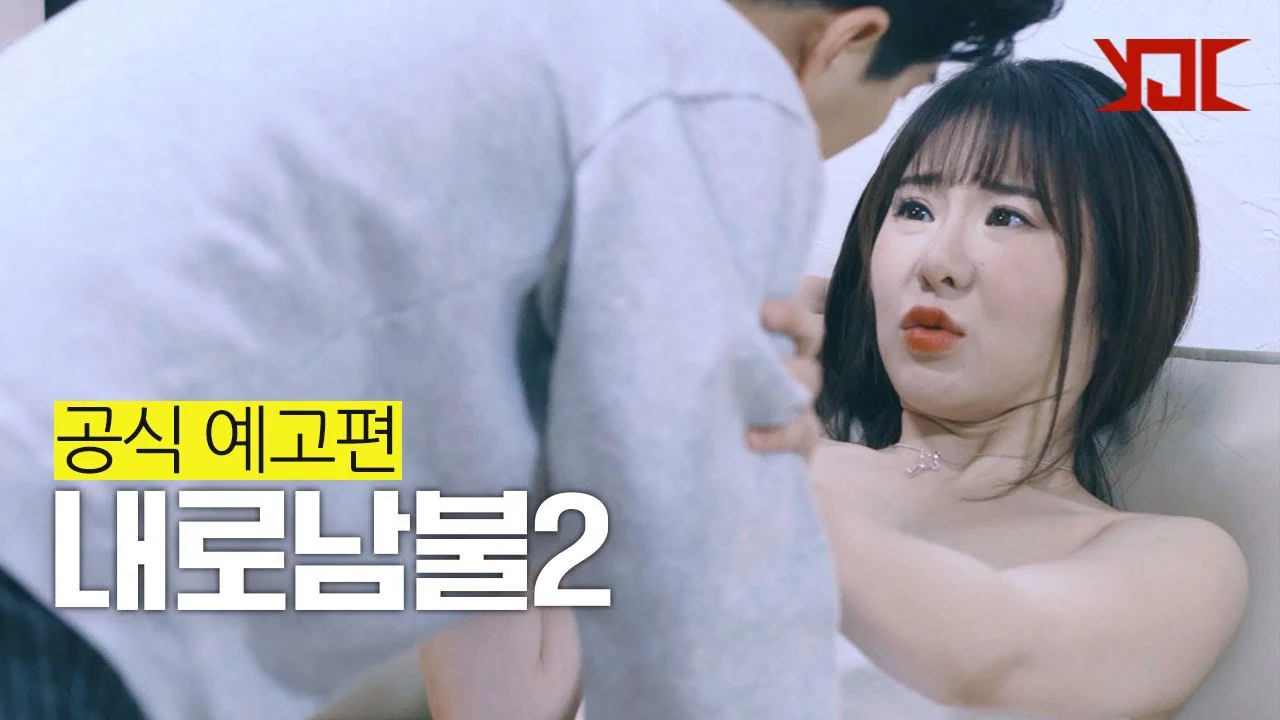 Hương Vị Của Chị Dâu Xinh Đẹp Full