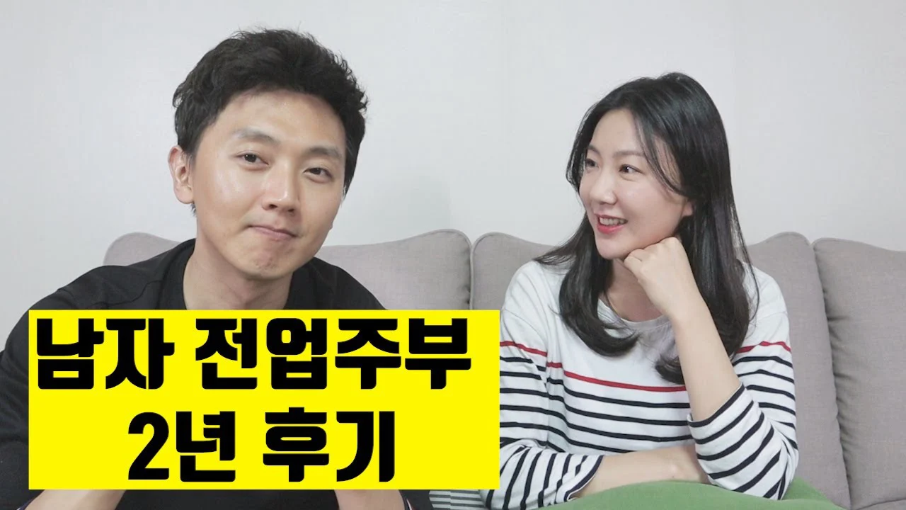 Mẹ Vợ Xinh Đẹp Của Tôi Full