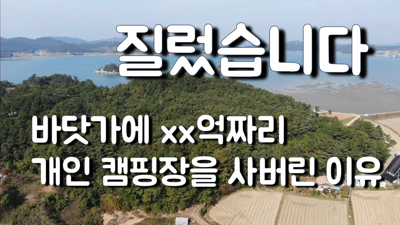 Những Cô Nàng Xinh Đẹp Ở Khu Cắm Trại Full