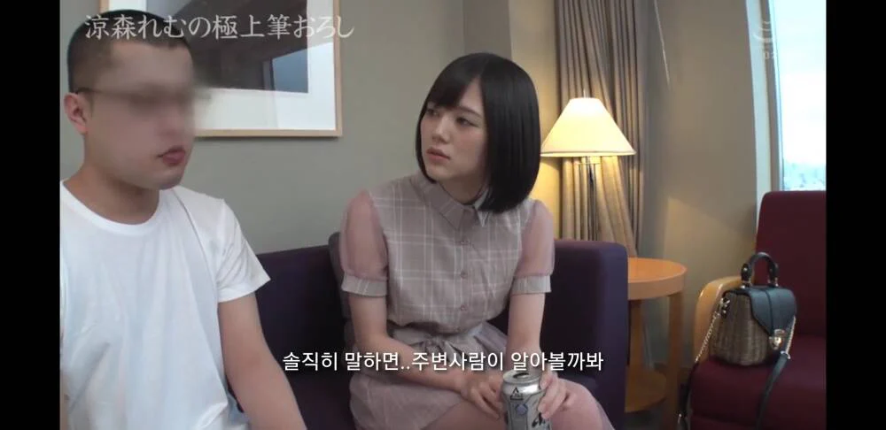 Sao Nữ AV Giúp Bạn Trưởng Thành Full