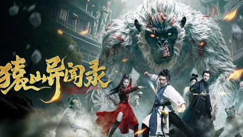 Viên Sơn Dị Văn Lục Full